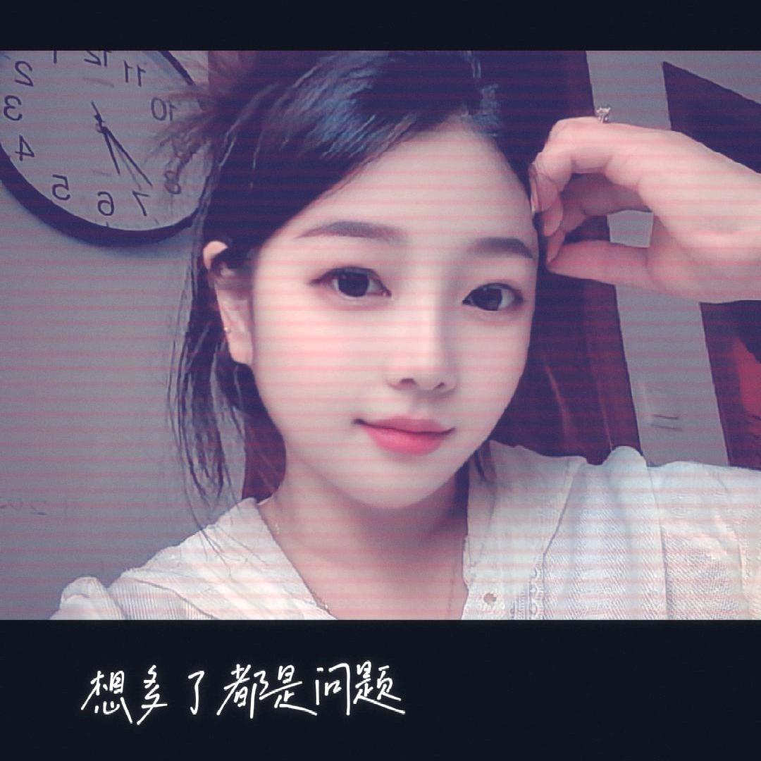别谈~~如🍎（果）