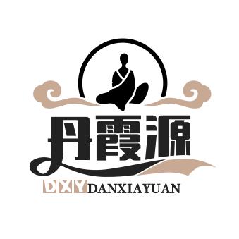 丹霞源