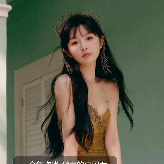 👄依食无忧✌️