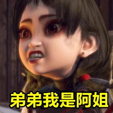 余生请多指教