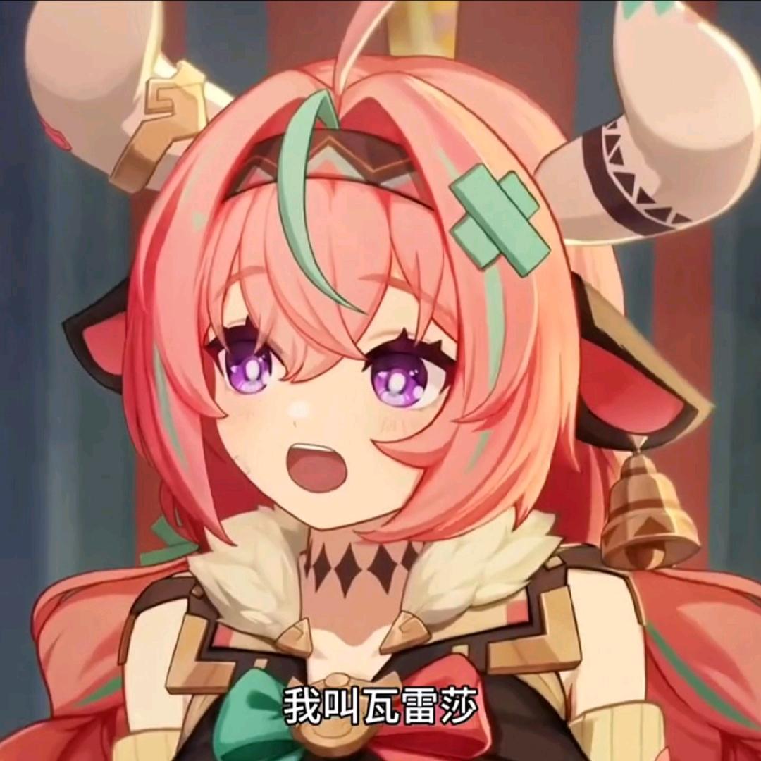 ❀魅力之神❀