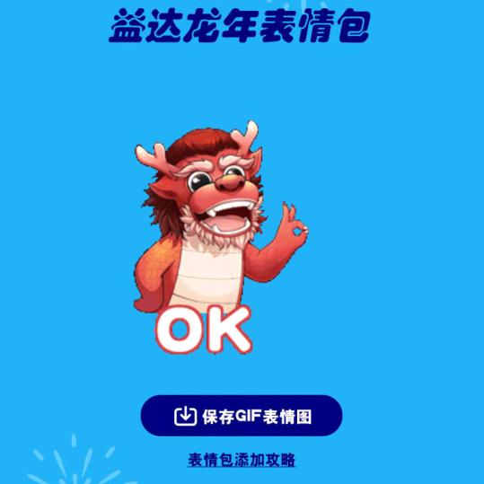 魏妮霆劉