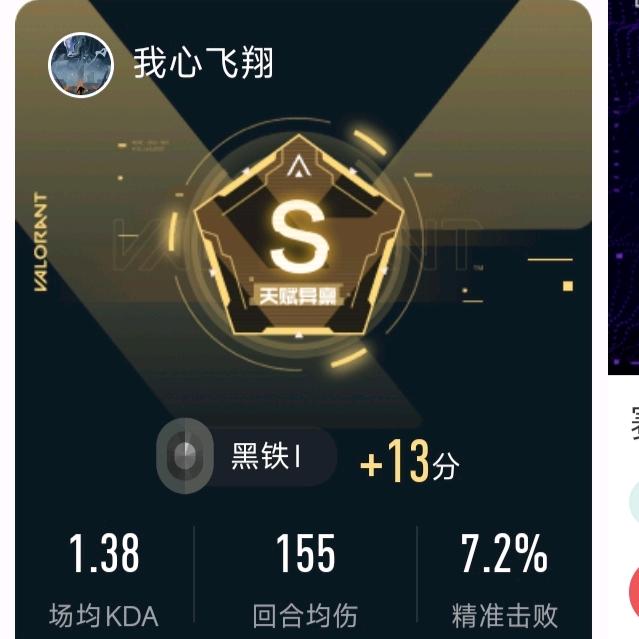 瘤子博勒