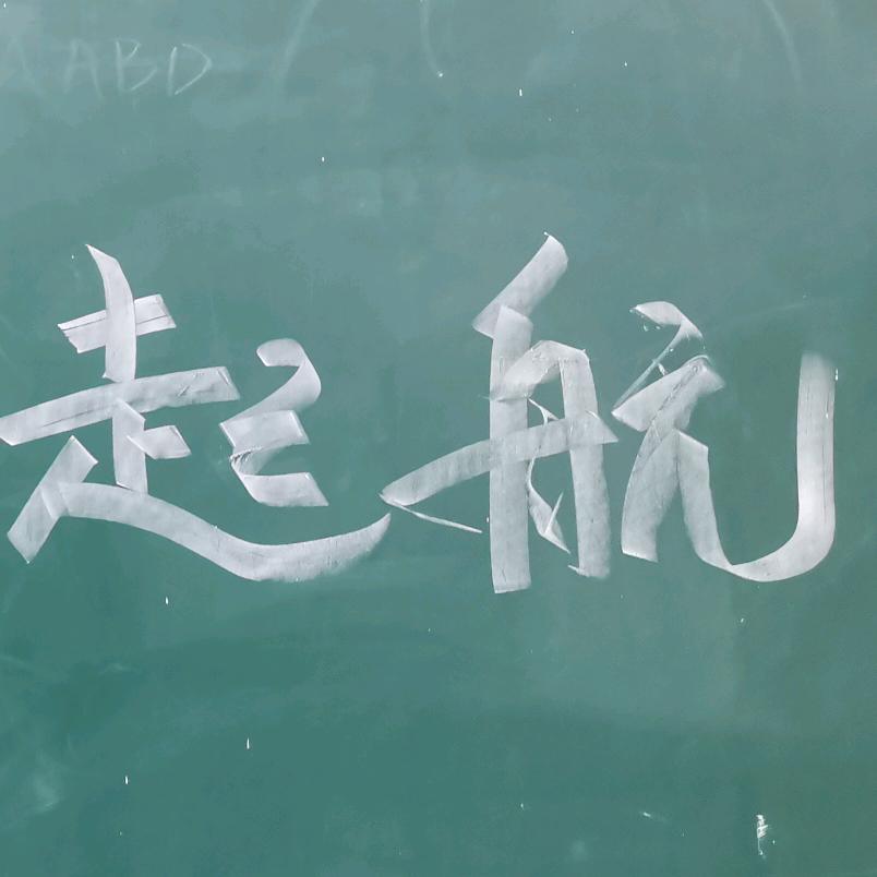 焱小豹