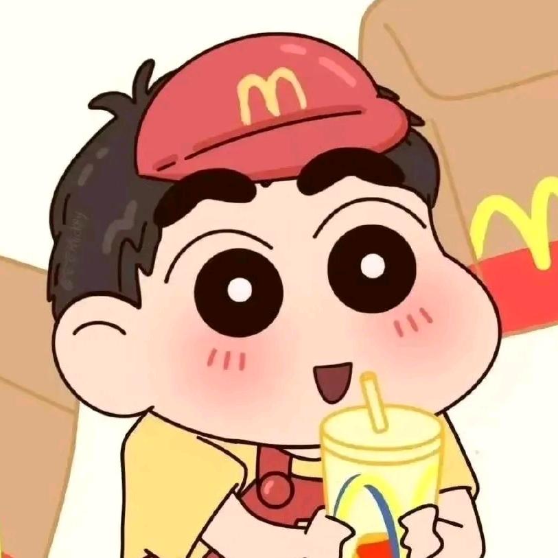 小新爱麦当劳