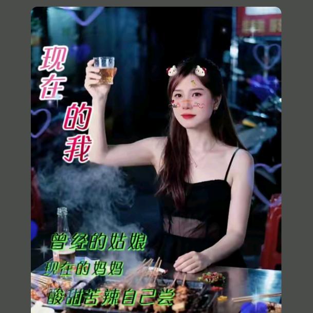 感情淡了，请放盐。