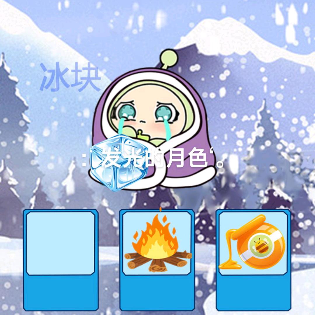 虚心窃取。