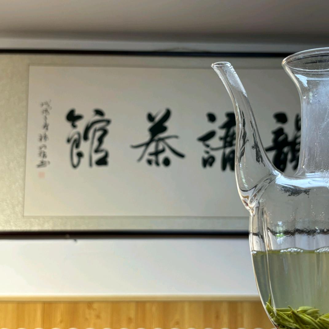 韵谱茶馆