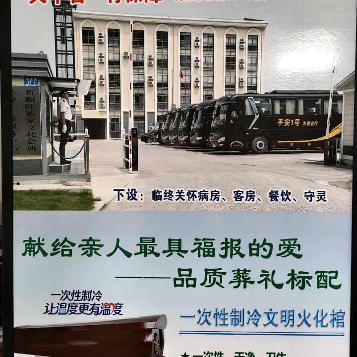 福满缘