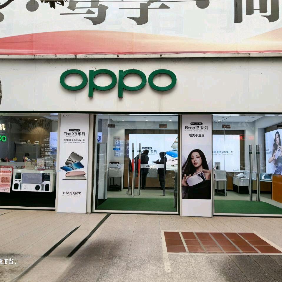 OPPO服务顾问小周周