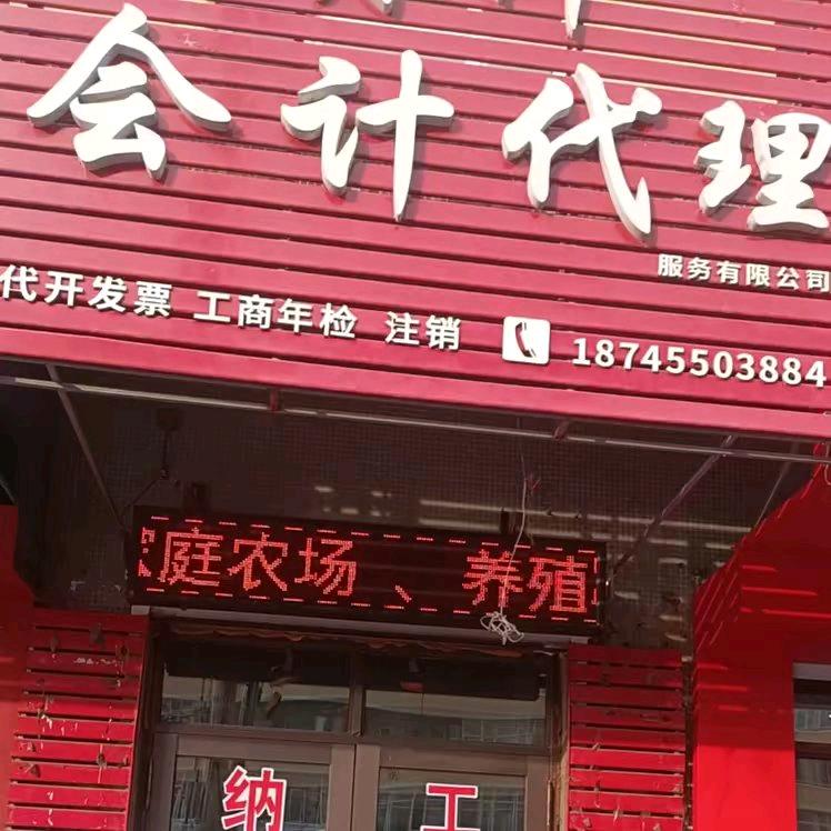 明洋商务代理服务有限公司