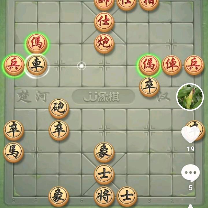 五子归边象棋