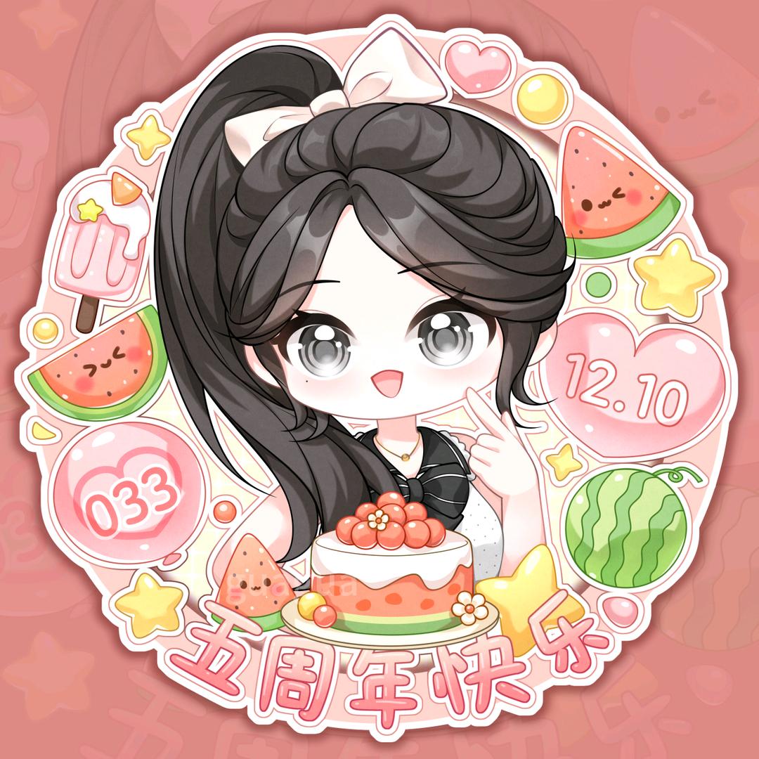 小柒🍉⁰³³.