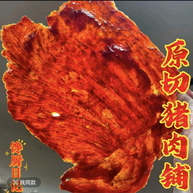 森野食坊