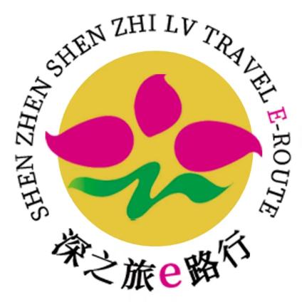 深之旅e路行