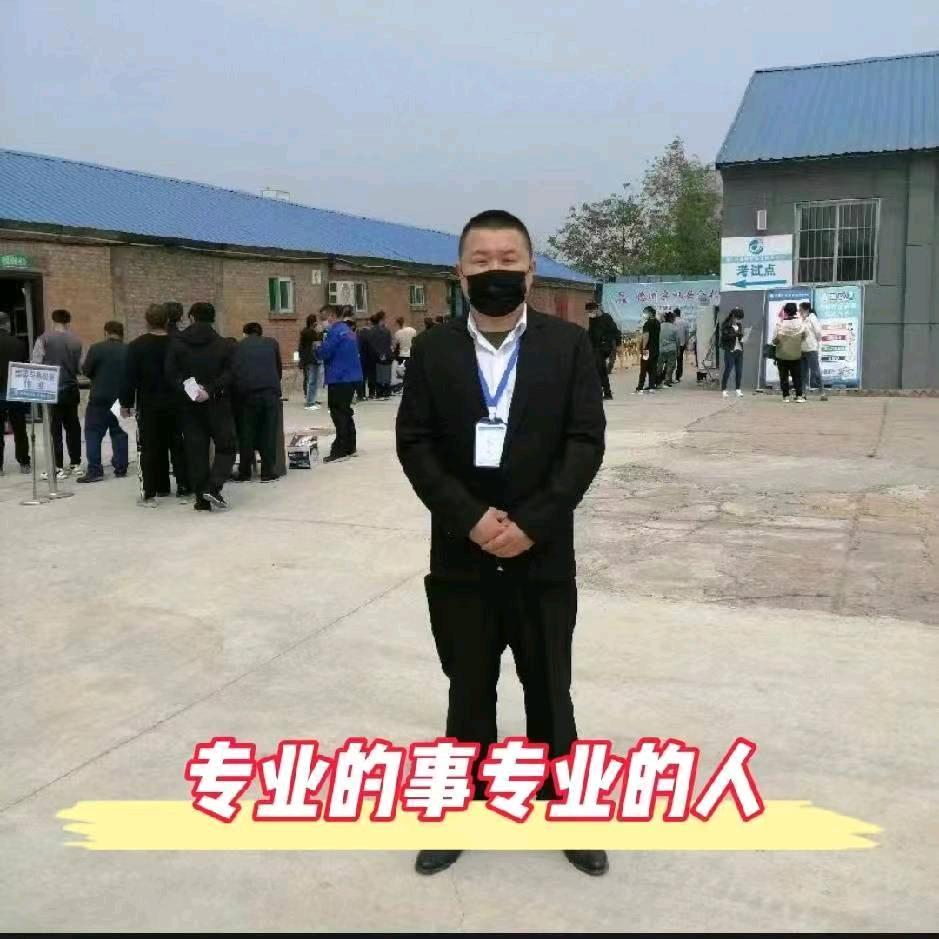 德州焊培取证！鲁小七