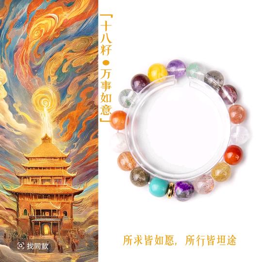 珠宝奢品甄选