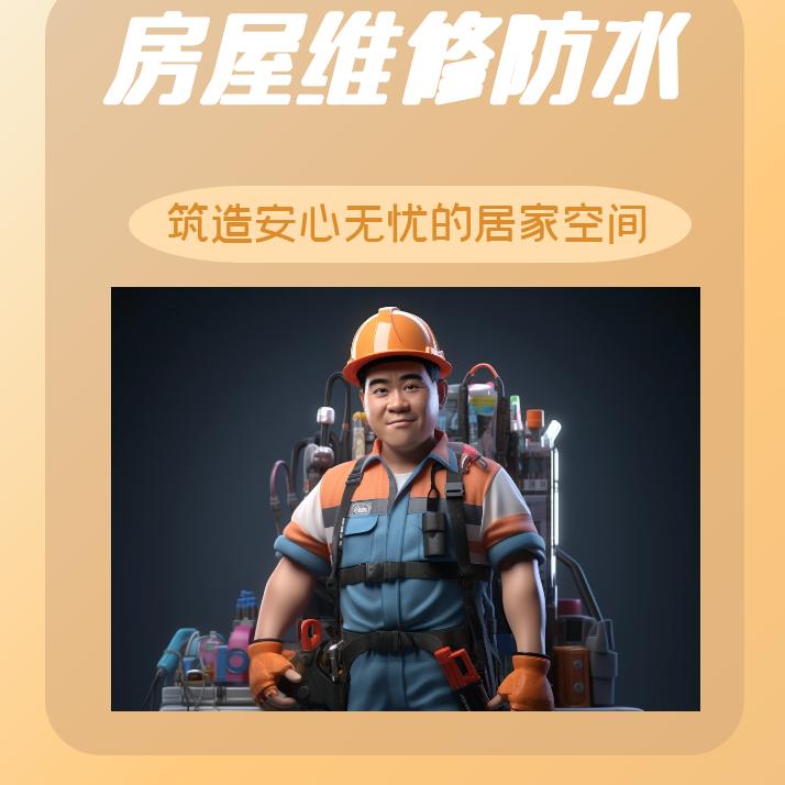 乌鲁木齐常发打胶