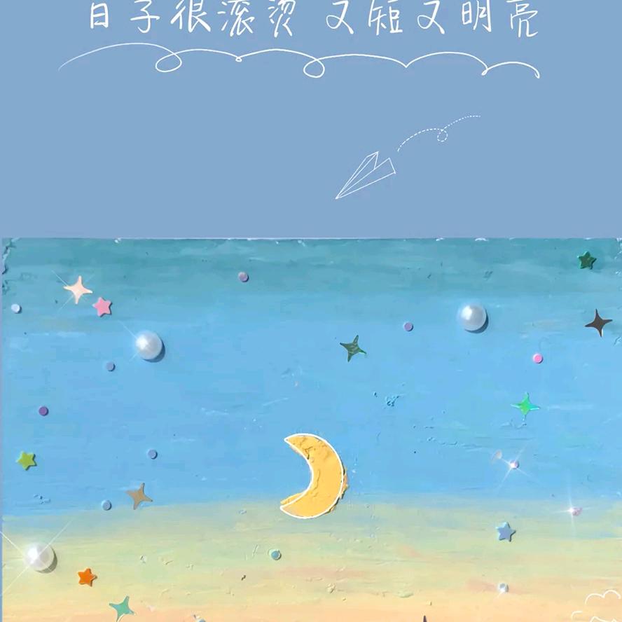 余生只在乎，视我如命的人