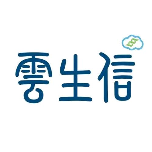 云生信-刘老师助理