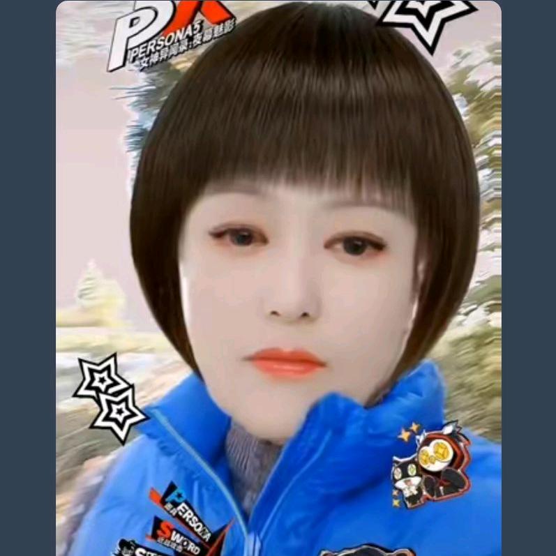 华子✌✌