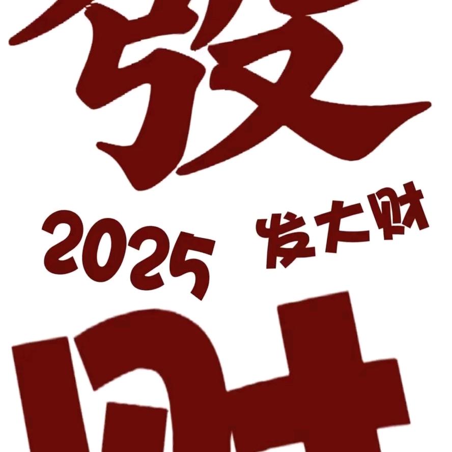 阿啦