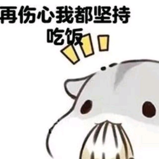 梅川断苦