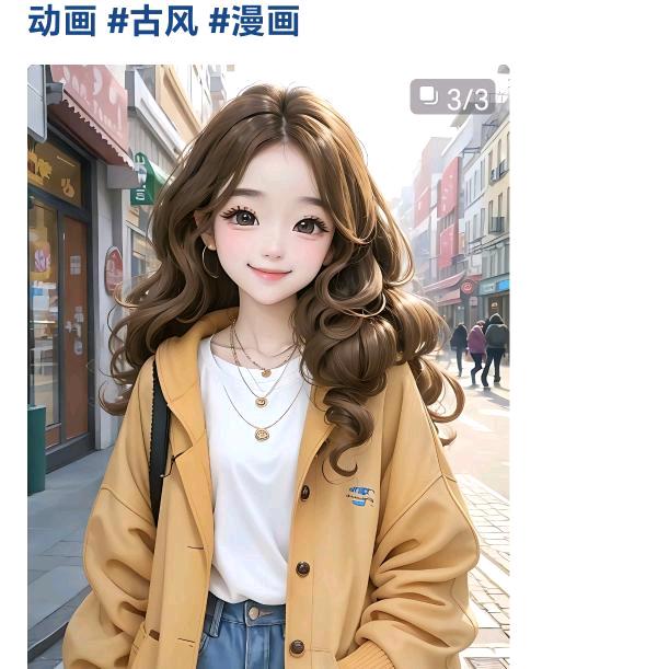 臻爱