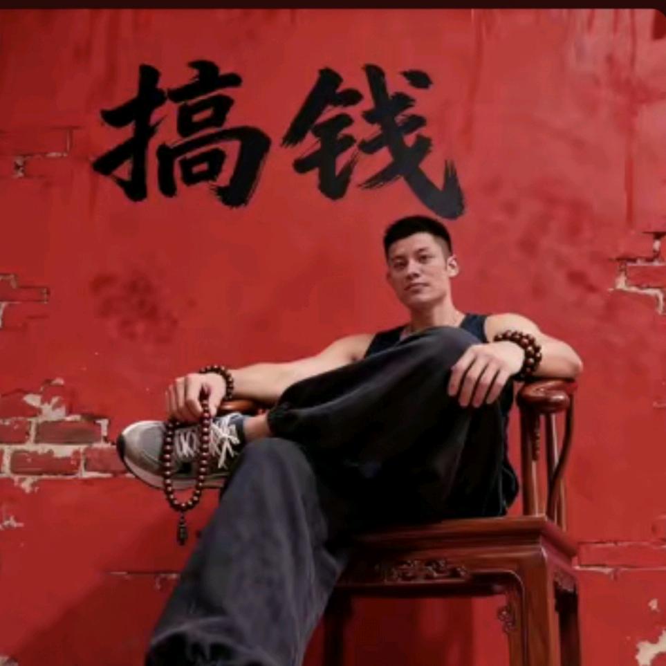 平凡的农村乡下仔(健身)