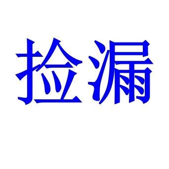 L家二号仓