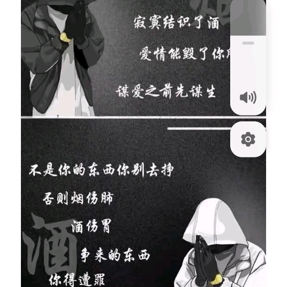 今生无悔