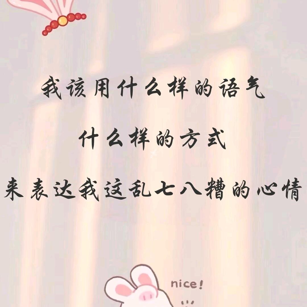 雪花酥