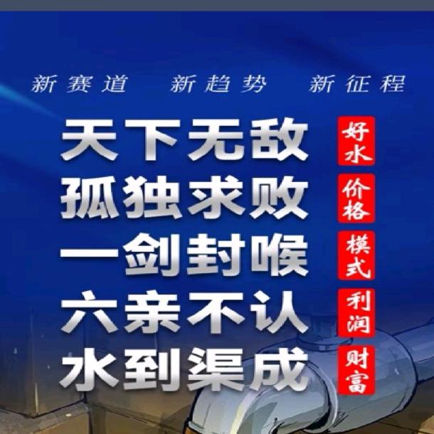 富氢水机总经销