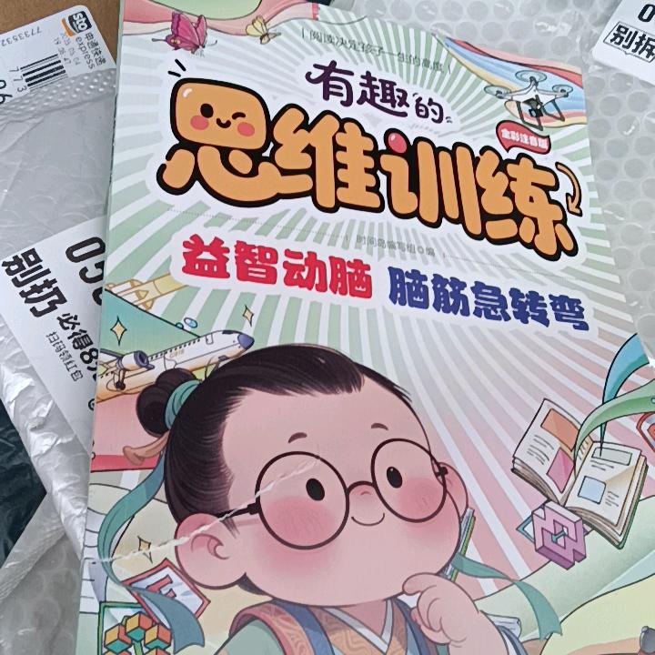用户宝贝快乐4280673425788
