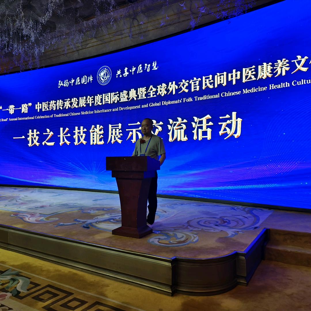 御医传承人谈师