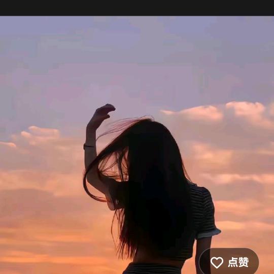爽儿