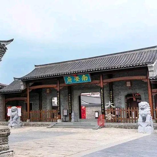 赣B·南安府_客家爷