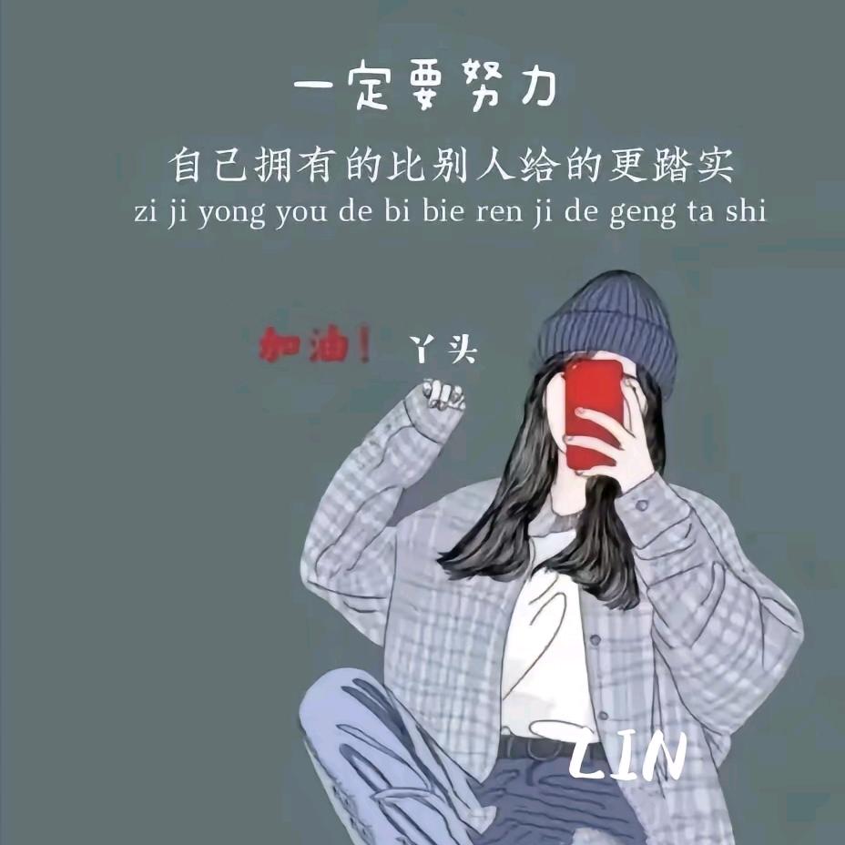 🥀⃟♡⸽郑້⸛在ᩚ改⹂变ꦿᮨ໌້࿐