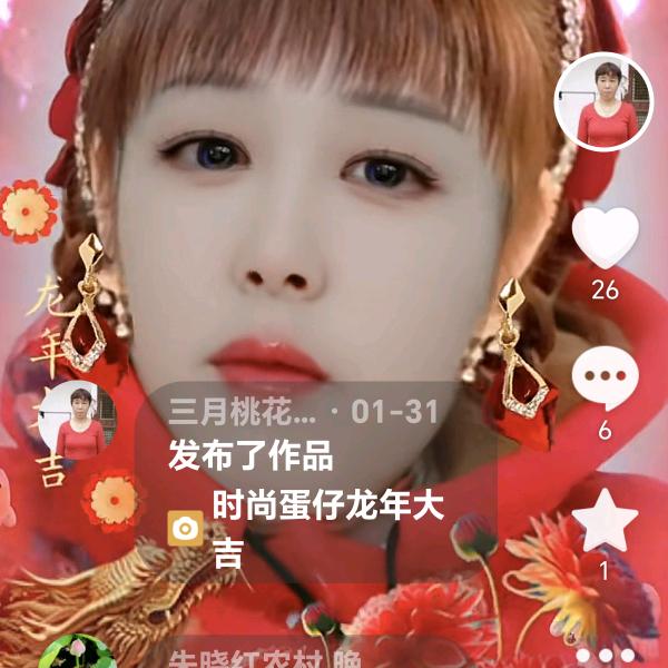 三月桃花（下午四点二十开播）