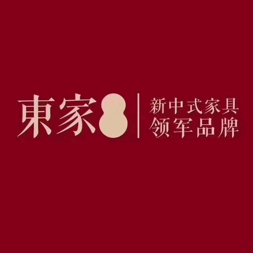 武汉东家整体木作