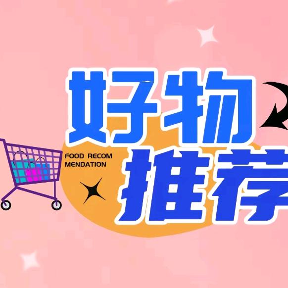 小米米甄选