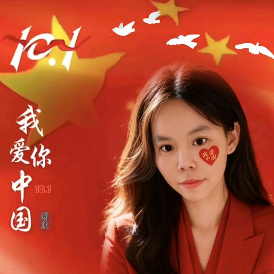 小红薯