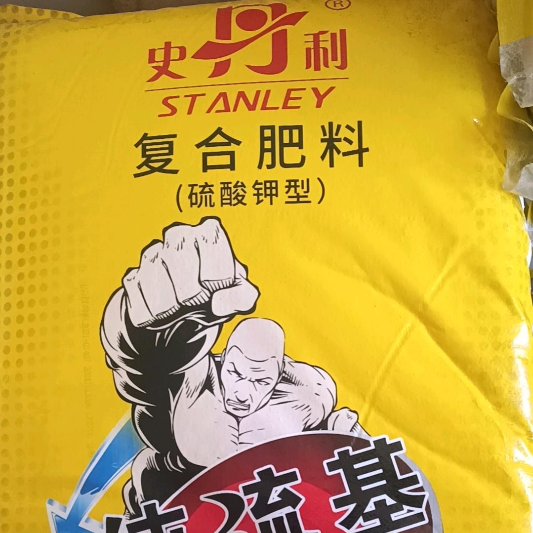 小宋农资