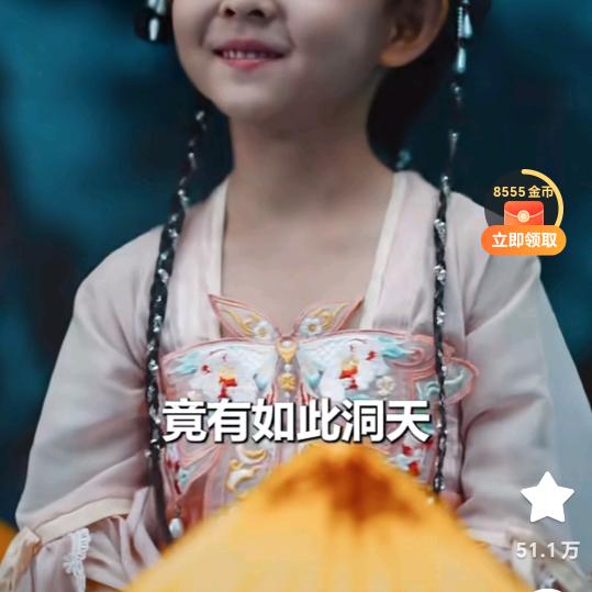 室雅兰香