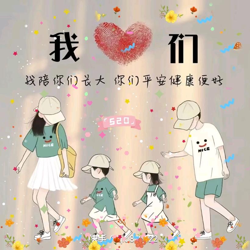 奕辰