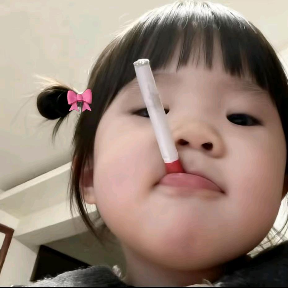 有点娴