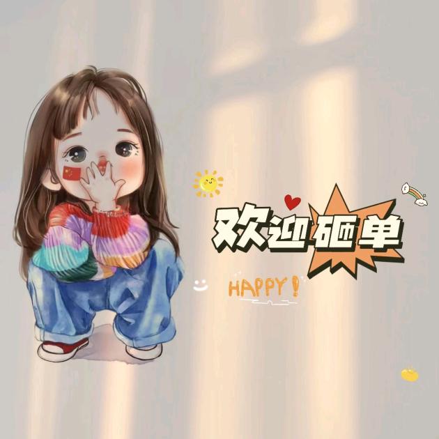 爆款来袭