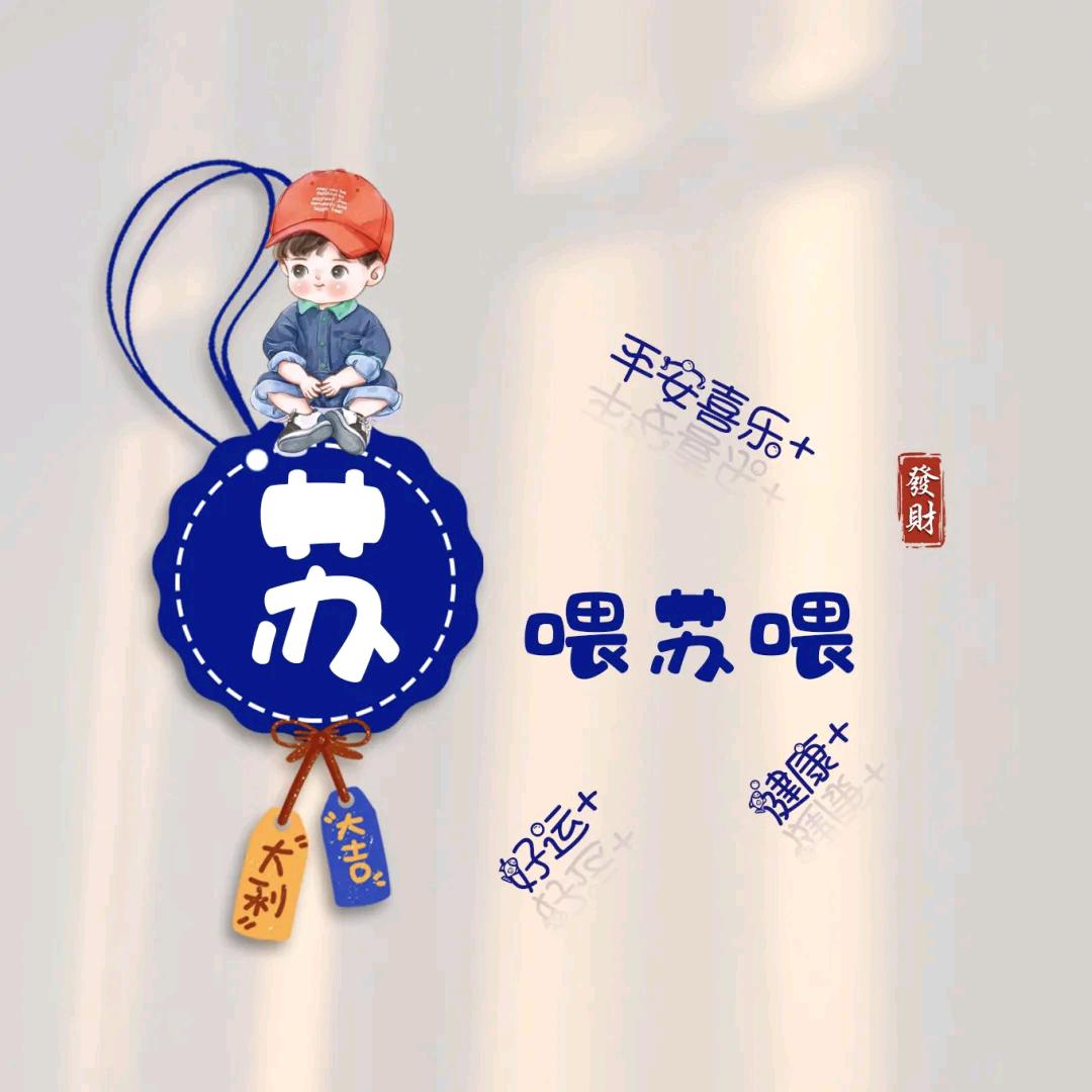 苏语默