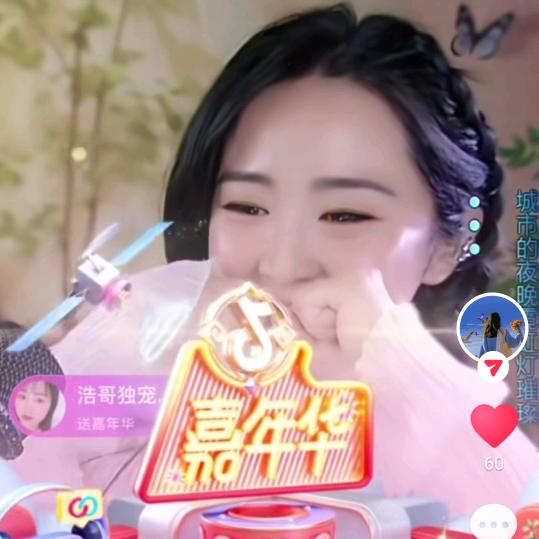 浩哥～独宠赵小漫一人