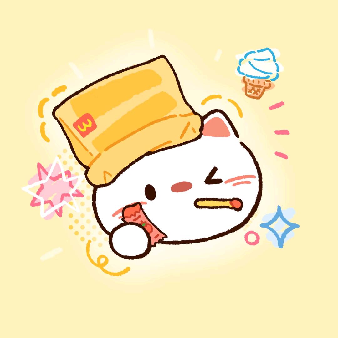 分我三根薯条🍟